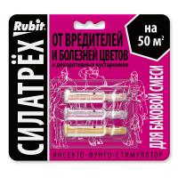 СИЛАТРЁХ РУБИТ, инсекто-фунго-стимулятор ДЛЯ ЦВЕТОВ (заман 2мл, дискор 2мл, этамон 1 (50). Агроуспех