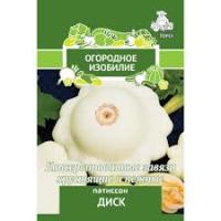 Патиссон Диск (Огородное изобилие) 1гр. Поиск
