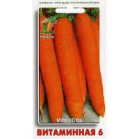 Морковь Витаминная 6, 2гр. Поиск