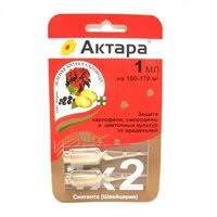 Актара ВДГ, пласт. амп. 2х1мл, 