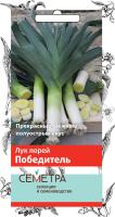 Лук порей Победитель (Семетра). Поиск