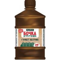 ЖКУ. Бочка и 4 ведра-Гумат натрия, 0,6 л (на 240л). 