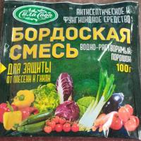 Бордосская смесь, 100 гр. Сила сада