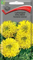 Гайлардия красивая Лоллипап золотая. Поиск