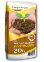 *Грунт Для рассады, 20л, 
