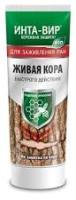 Живая кора. Для заживления ран., 100гр (туба). ГРС **