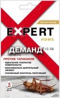 Деманд против тараканов,  5 мл. Expert Garden
