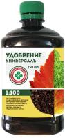 ЖКУ. Скорая помощь. Универсалъ, 0,25л. СЗТК (20 шт\уп)