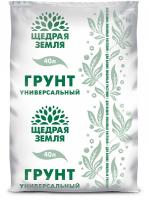 Грунт Щедрая земля Универсальная, 40л, 
