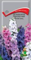 Дельфиниум однолетний Летний танец. Поиск