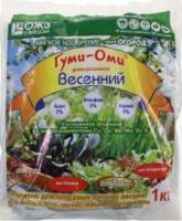 ГУМИ-ОМИ 