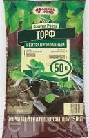 Торф нейтрализованный 