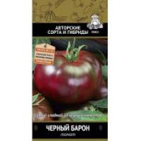 Томат Черный барон. Поиск