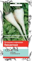 Петрушка Пикантная (Семетра) 3гр. Поиск