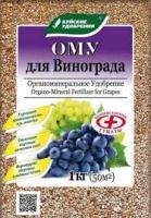 ОМУ 