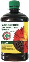 ЖКУ. Скорая помощь. Для комнатных цветов, 0,5л. СЗТК Код ТНВЭД 3105100000