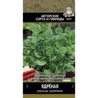 Горчица салатная Сарептская Ядрёная. Поиск