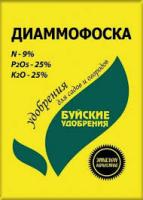 Диаммофоска,  0,9кг. БХЗ