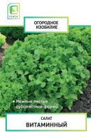 Салат Витаминный (Огородное изобилие) 1гр. Поиск