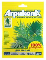 АГРИКОЛА 