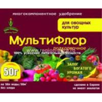 МУЛЬТИФЛОР Подкормочное для овощных культур (без хлора), 50гр