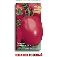 Томат Новичок розовый, 0,1гр. Поиск