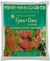 ГУМИ-ОМИ 