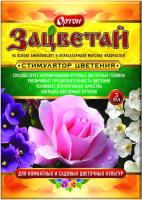 ЗАЦВЕТАЙ (стимулятор цветения),  3мл. Ортон