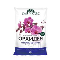 Грунт питательный ОРХИДЕЯ,  2,5л. Сад Чудес