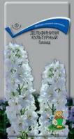 Дельфиниум культурный Галахад. Поиск