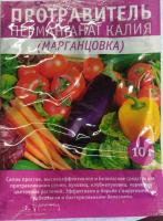Перманганат калия (Марганцовка) от болезней растений,  10гр. 