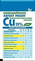 Хелат меди Cu (