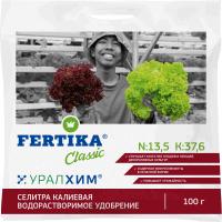 FERTIKA Селитра калиевая N:13,5 K:37,6, удобрение,  100гр
