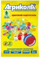 Гидрогель цветной Агрикола, 20гр. ГринБэлт