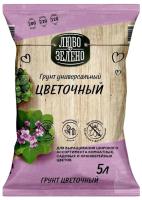 Грунт Цветочный Любо-Зелено,  5л. Норд Палп