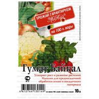 ГУМАТ + БАЙКАЛ, регулятор роста растений,  10гр. МосАгро