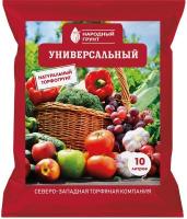 Грунт Универсальный, 10л, 