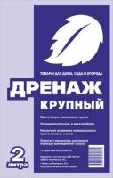Дренаж керамзитовый крупный,  2л. 