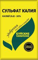 Калий сернокислый (сульфат калия),  0,9 кг. БХЗ
