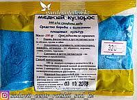 Медный купорос, 100 гр. ИП Сергеева *