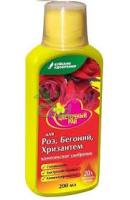 ЖКУ. ЦВЕТОЧНЫЙ РАЙ, Для роз, бегоний и хризантем, 0,2 л. БХЗ