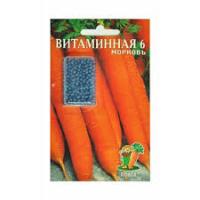 Морковь Витаминная 6 (Драже). Поиск