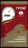 Гром (от медведки и муравьев),  50 гр