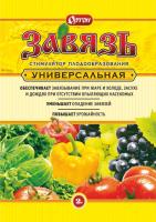 Завязь Универсальная (стимулятор плодообразования),  2гр. Ортон