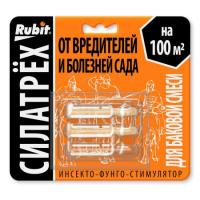 РУБИТ Силатрех, инсекто-фунго-стимулятор (50). Агроуспех