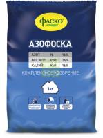 Азофоска,  1кг. 