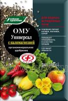 ОМУ 