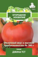 Томат Джина ТСТ (Огородное изобилие) 0,1гр. Поиск