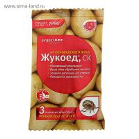 Жукоед, 1,5мл (от колорадского жука). Август