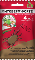 Фитоверм-ФОРТЕ (от клещей, тлей, трипсов), амп. 4 мл. ЗАС